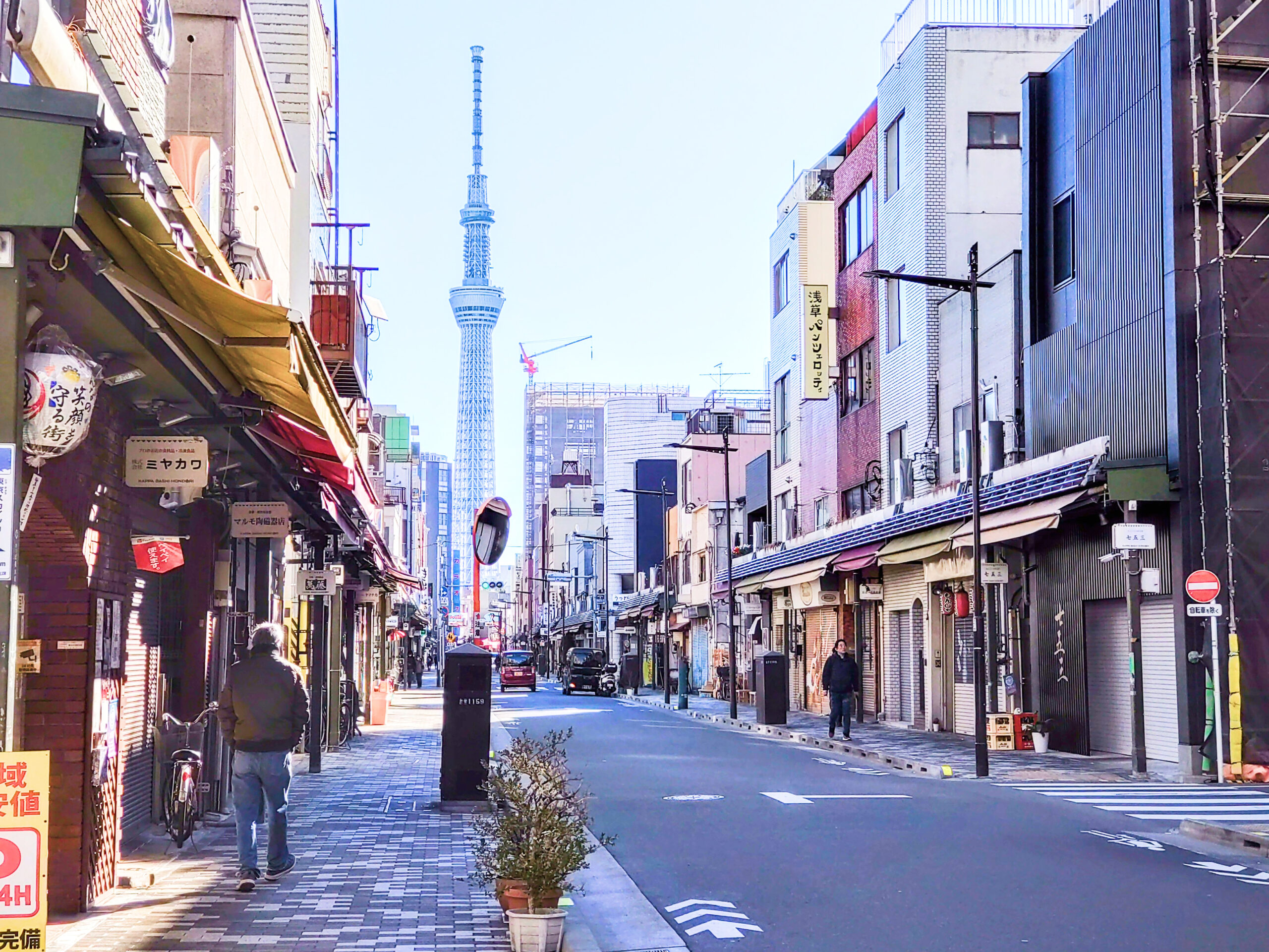 みつかるエステート